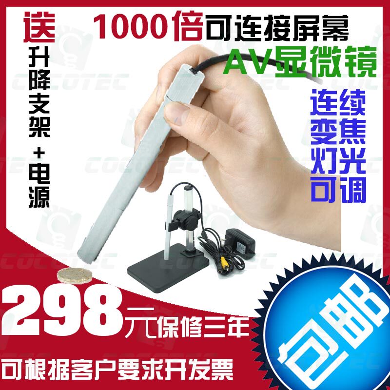 Brand new Zoom 1000x AV HD Digital Microscope connected to the display Electronic Magnifier