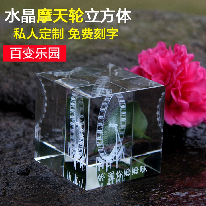 Crystal ferris wheel dandelion Valentine's Day creative novelty to send girls jewelry creative gifts