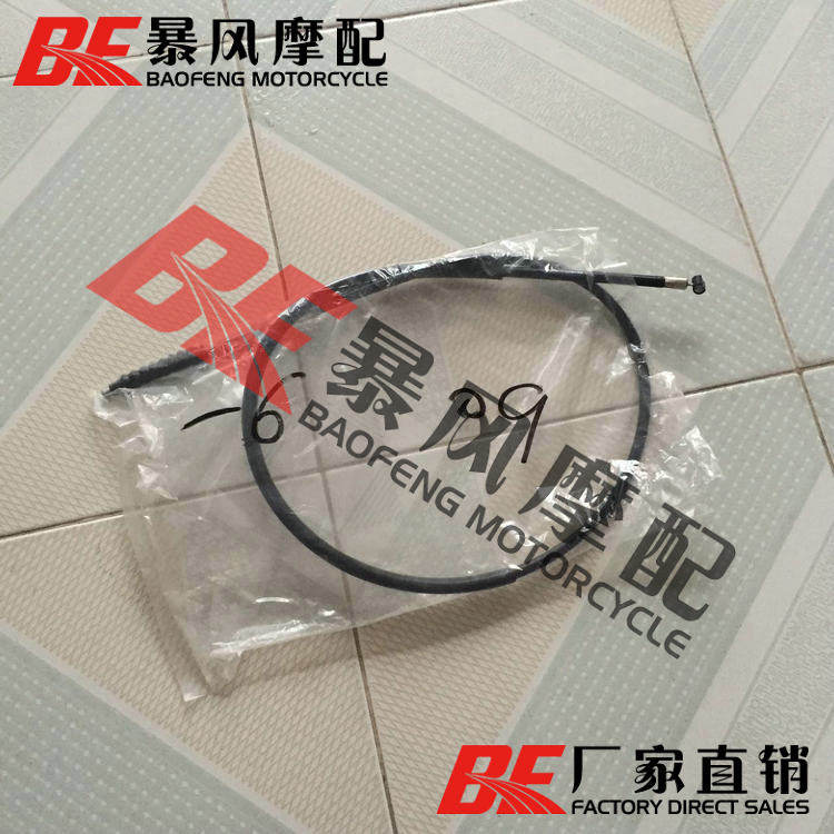 Suitable for Kawasaki ZX-6R 636 05-19 05-19 years clutch pull wire