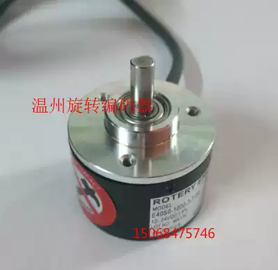 Incremental photoelectric rotary encoder E40S6-1024-6-L-5 factory direct sales