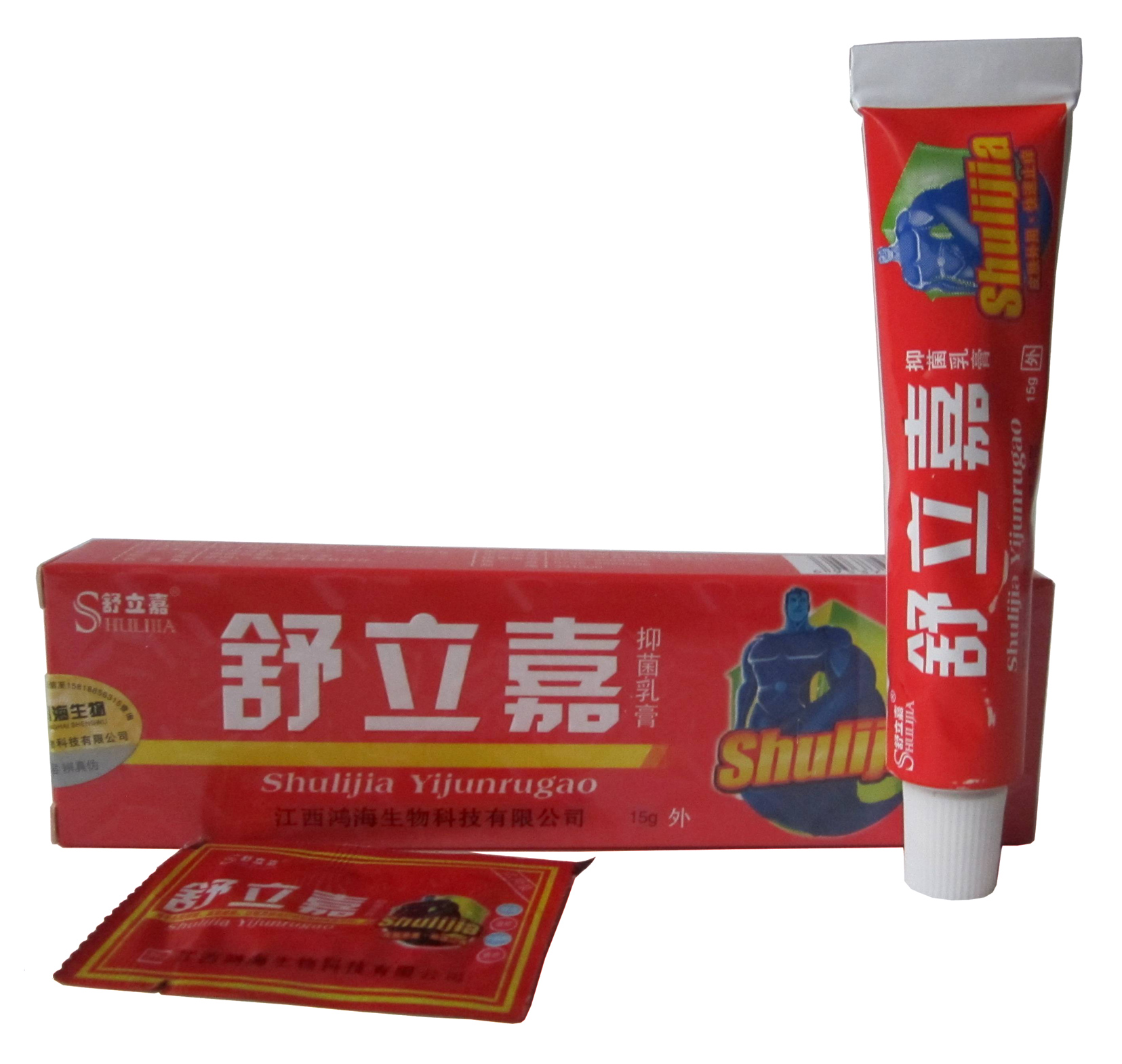 舒立嘉抑菌乳膏【买3送1买5送2 试用装1:1配】江西舒立嘉草本软膏