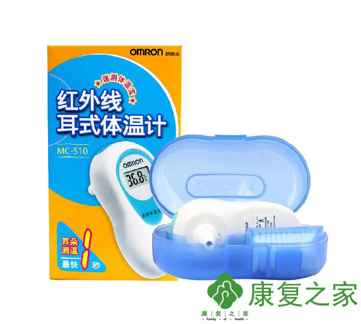 欧姆龙电子体温计MC-510宝宝婴儿红外线耳式耳温枪耳温计温度计