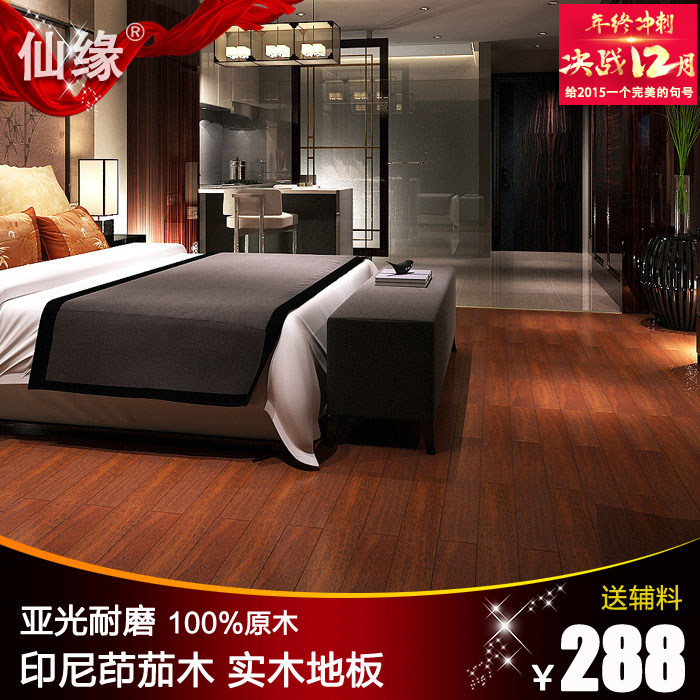 ��Եʵľ��ů�ذ�x8210