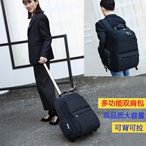 luggage case fashion backpack men's and women's large capacity travel bag can carry computer business trip boarding luggage