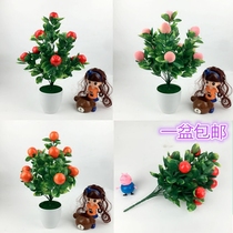 Simulation green planting plastic flower fruit fake fruit tree small bonsai potted apple orange peach home decoration