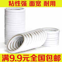 Băng keo dày hai mặt POP dày 15mm Chất kết dính hai mặt màu trắng Văn phòng cung cấp văn phòng phẩm cần thiết hàng ngày băng băng dính 3m chống trượt