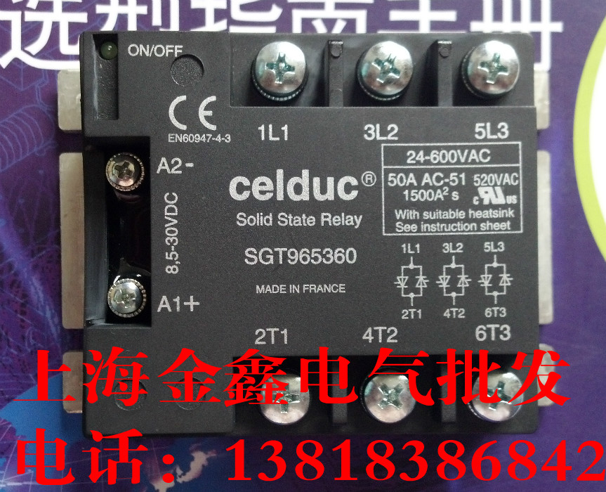 New original French Saide Celduc solid state relay SGT965360 SGT965360E spot