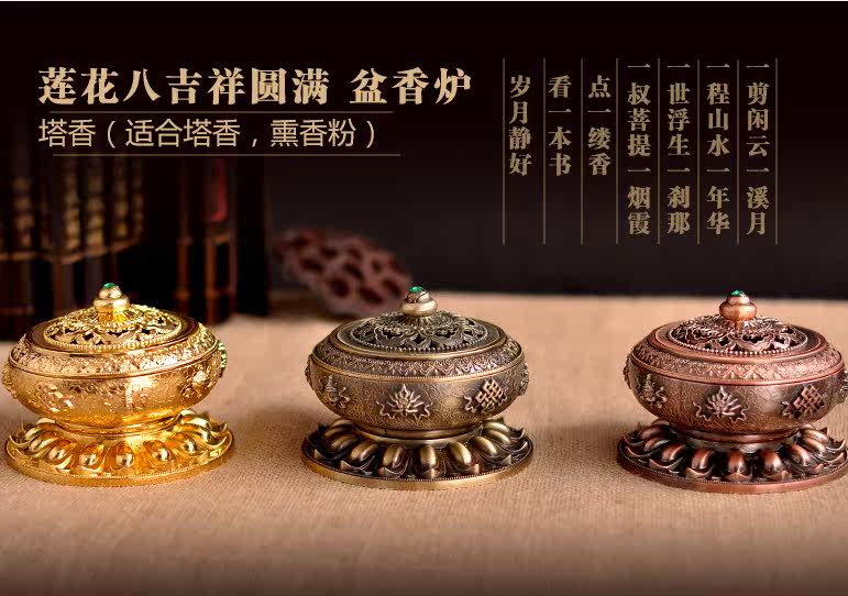Nepal alloy copper ring incense burner Sandalwood incense burner Eight treasures eight auspicious aroma stove Room Buddha tea Ceremony ornaments
