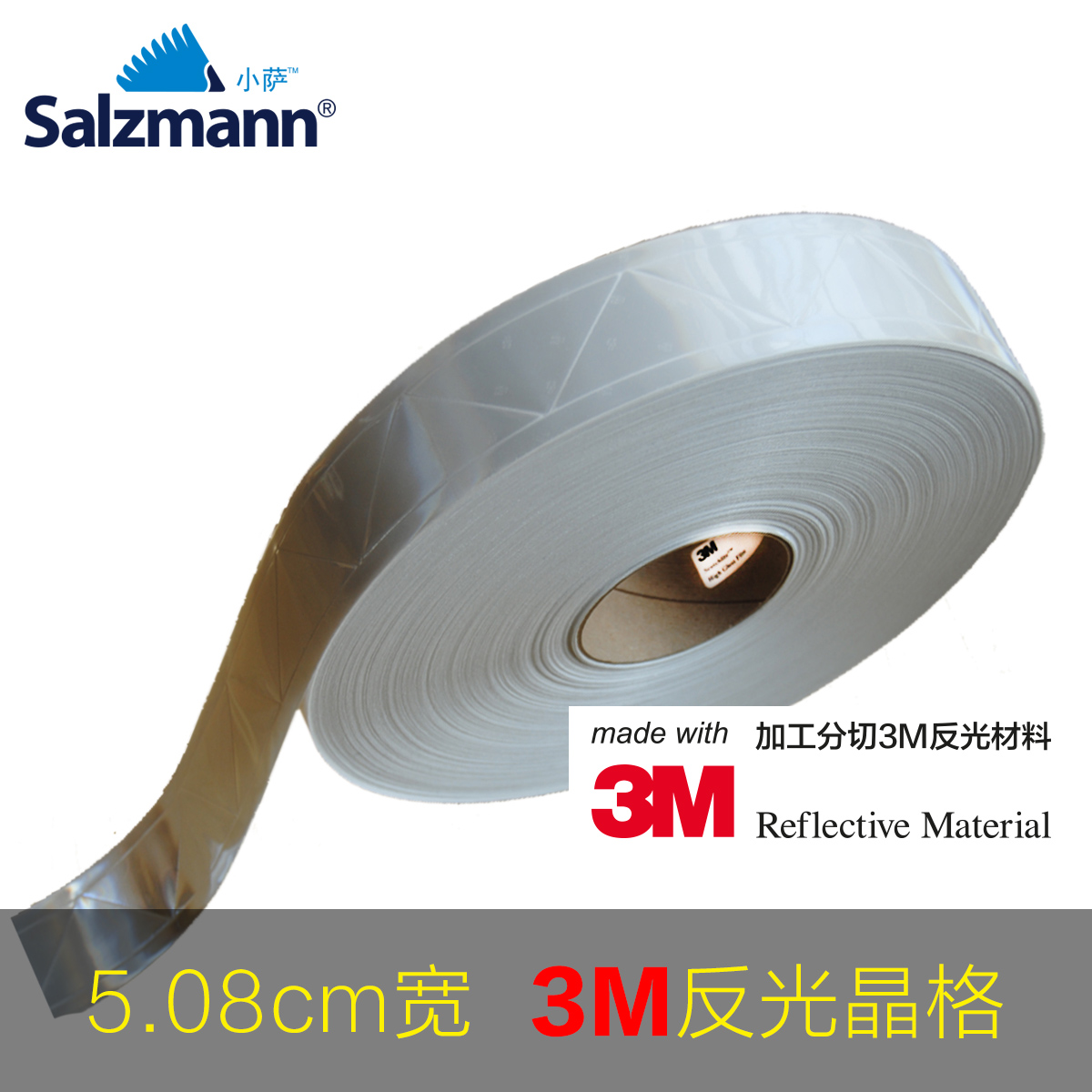 3M reflective safety warning crystal bar clothing accessories 6160R sewing clothing