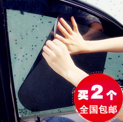 汽车遮阳贴 静电贴 科鲁兹车内遮阳挡 侧窗贴 太阳挡 侧面挡 对装