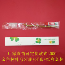 Hotel supplies Disposable dental appliances Guest house toothbrush toothpaste Two-in-one set Inn hotel wash set