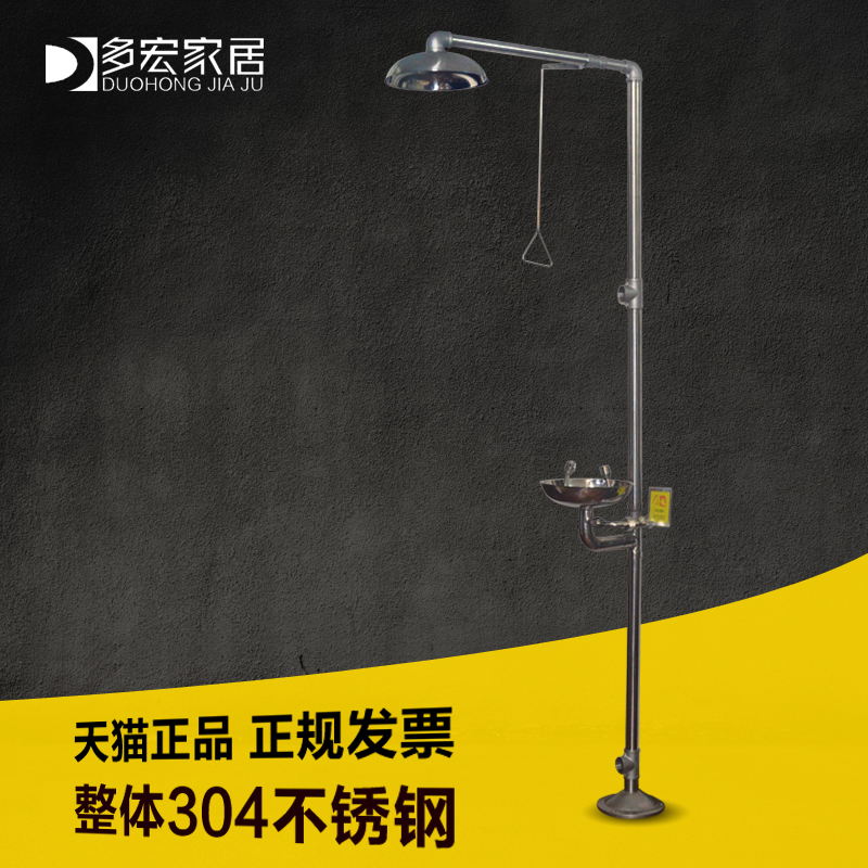 Eyewash industrial vertical 304 stainless steel laboratory emergency shower double oral spray shower factory eyewash