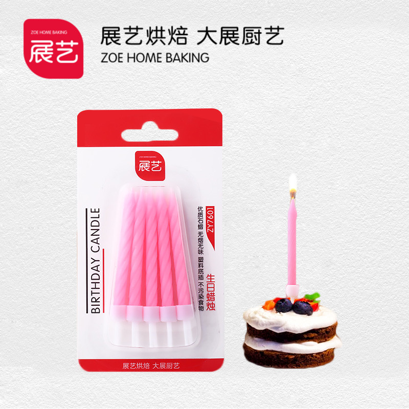 չ�ն�ͯ���ⴴ������С������������(zy7601)