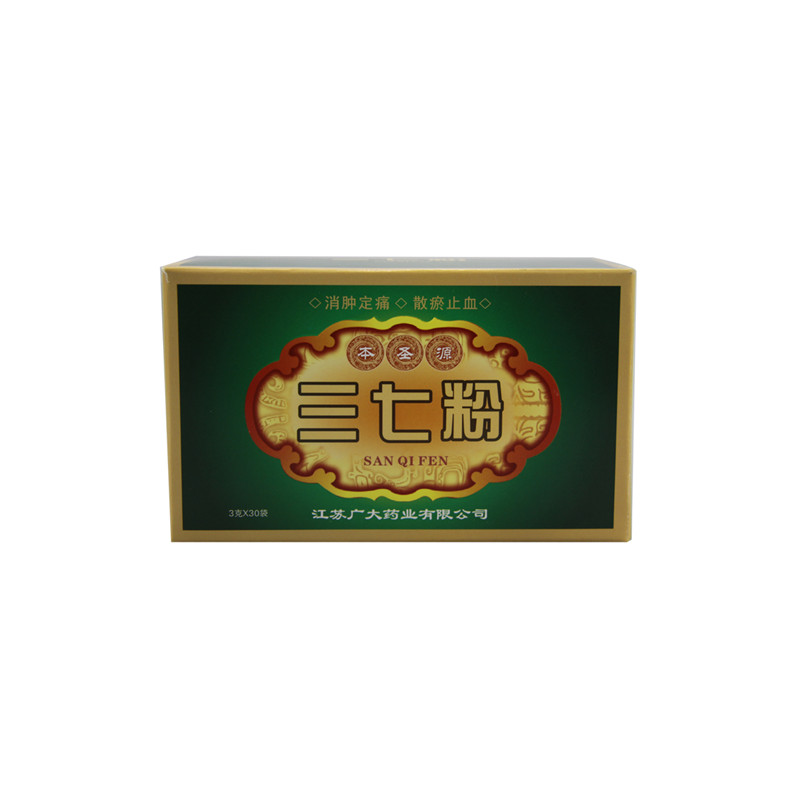 【买2送1】本圣源 三七粉超细 90克田七粉三七粉正品云南文山特级