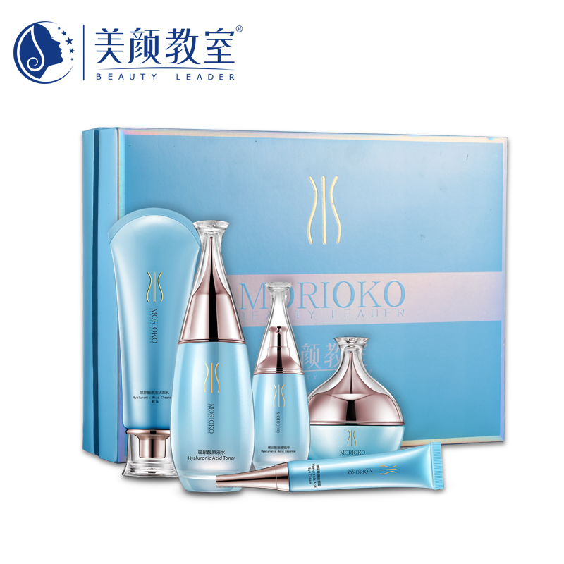 美颜教室化妆品玻尿酸五件套女秋冬季补水深层保湿控油乳液护肤品