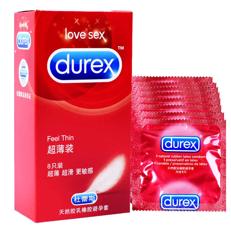 杜蕾斯避孕套 超薄8片 超薄安全套byt 超滑更敏感 情趣成人用品