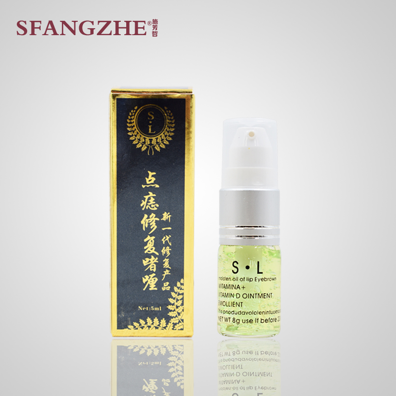 阿林达纹绣细胞修复冰晶纹绣修复剂雅吉纹宝眉修复剂纹绣用品耗材