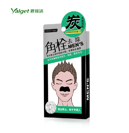 雅丽洁 男士去黑头洁净鼻贴 收缩毛孔T区护理撕拉式5片装鼻贴膜