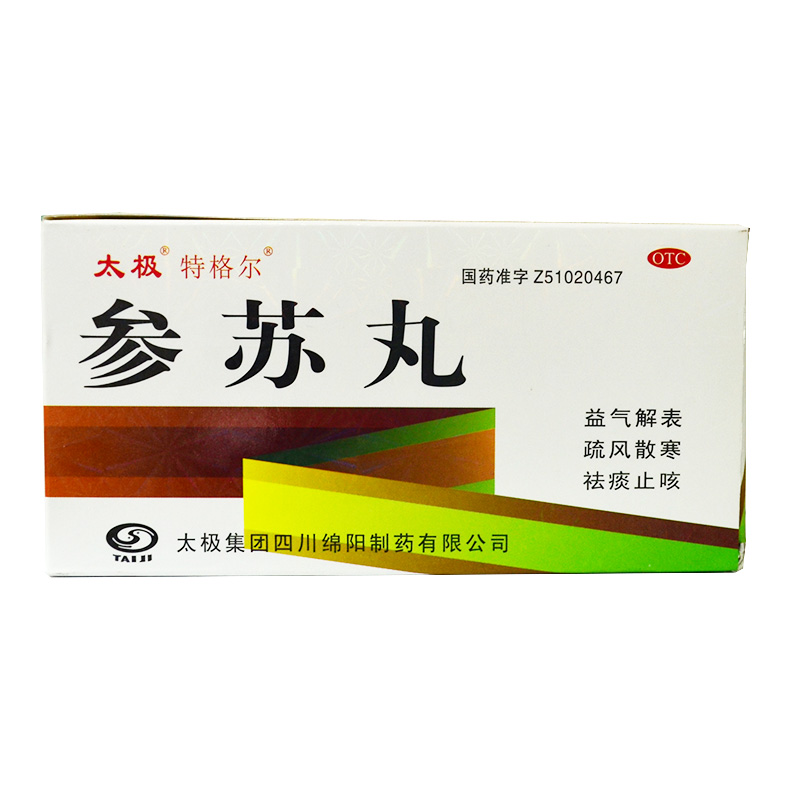 太极 参苏丸 6g*10袋/盒