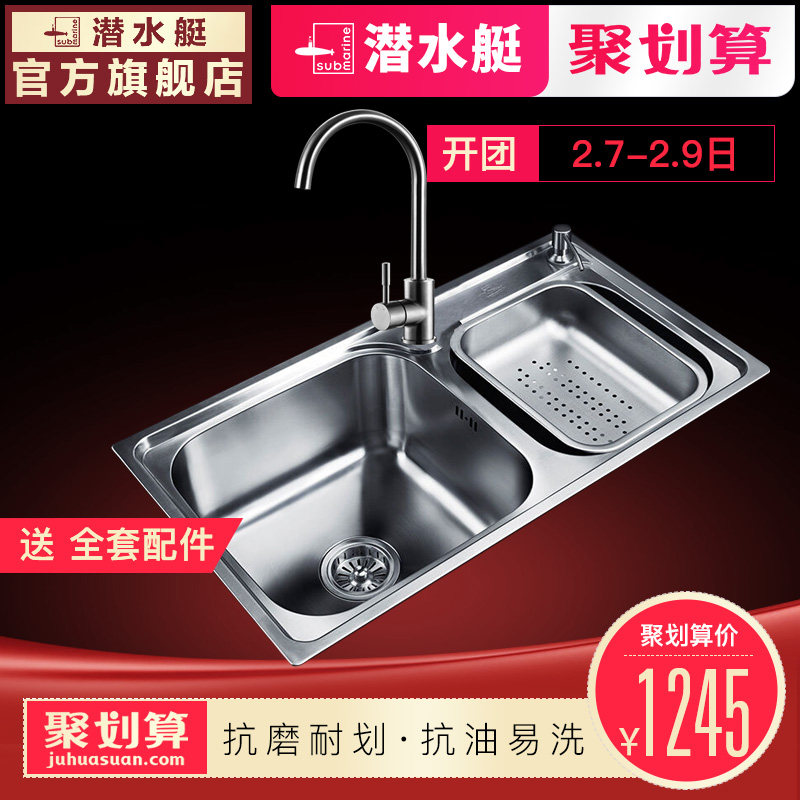 Ǳˮͧ����ּӺ�ϴ��ϴ����GCP7843