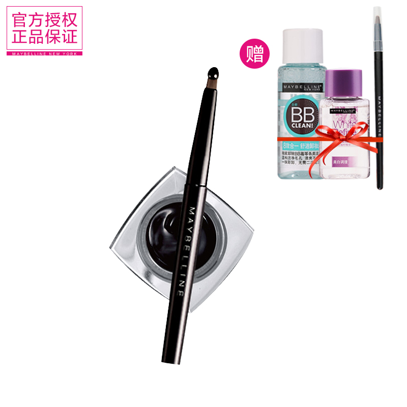 美宝莲睛采造型持久魅影眼线膏 防水防汗不晕染 眼线笔 官方正品