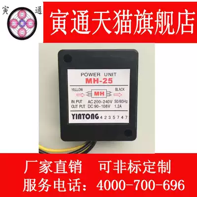 Field effect transistor type POWER UNIT MH-25 Rectifier Relay type motor brake rectifier module