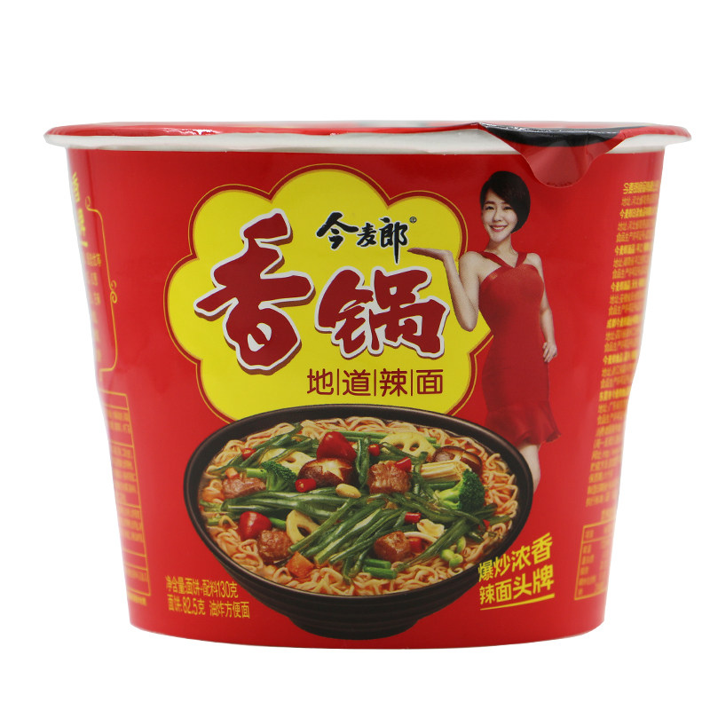 【天猫超市】今麦郎  香锅地道辣面130g  方便面  泡面