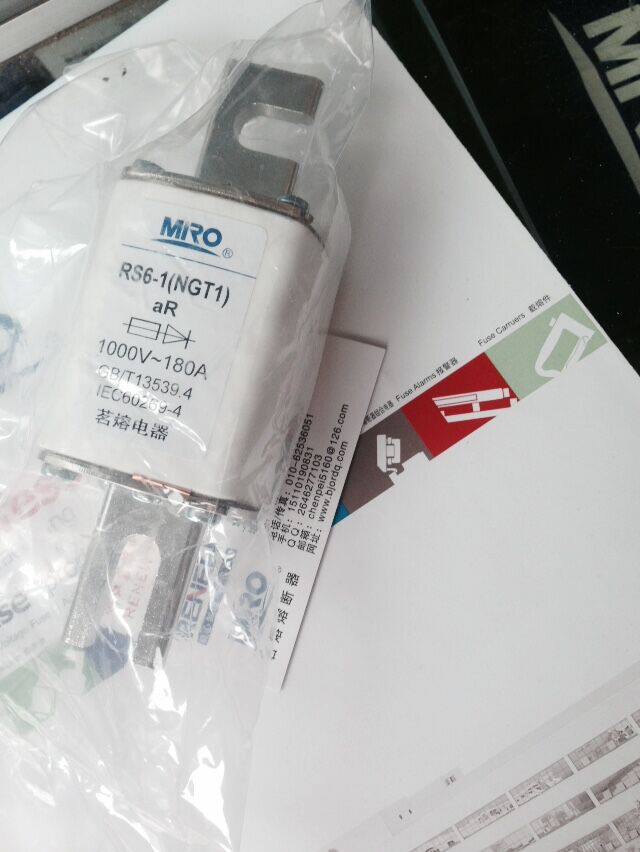 MRO Tea Lava Appliances First-class Agent of Tea Melting Fuse NGT1 RS6-1 690V 1000V 250A