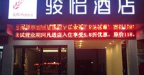 Haunyi chain Henan Shang Chuxiyi Countys Changsheng Road Administrative Service Center Shop Advanced Mahjong Suite