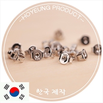  925 sterling silver ear plug ear buckle ear cap ear stud ear back stud Seto silver jewelry accessories hypoallergenic