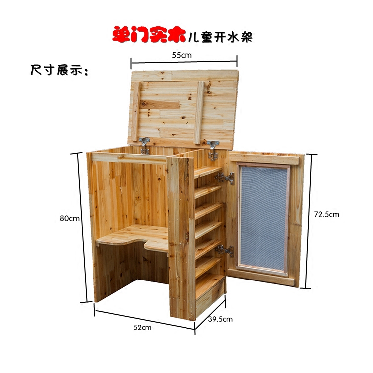 Kindergarten special water cup holder wooden boiling water rack environmental protection solid wood bucket rack water dispenser wooden frame tea cup cabinet original factory