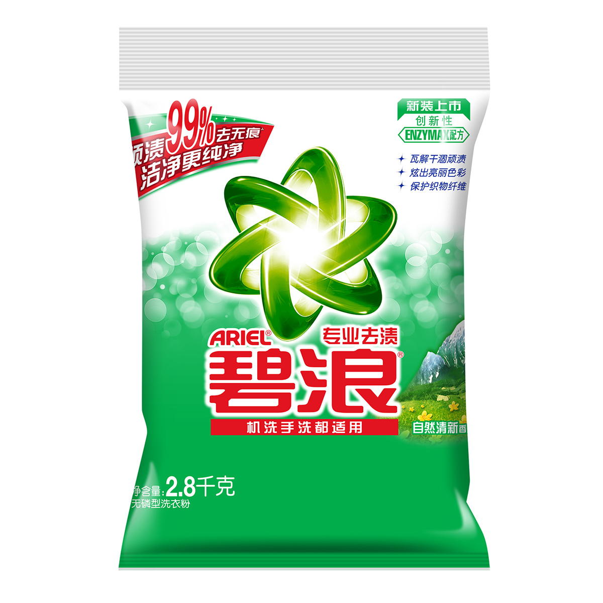 【天猫超市】碧浪专业去渍无磷洗衣粉自然清新型2.8千克