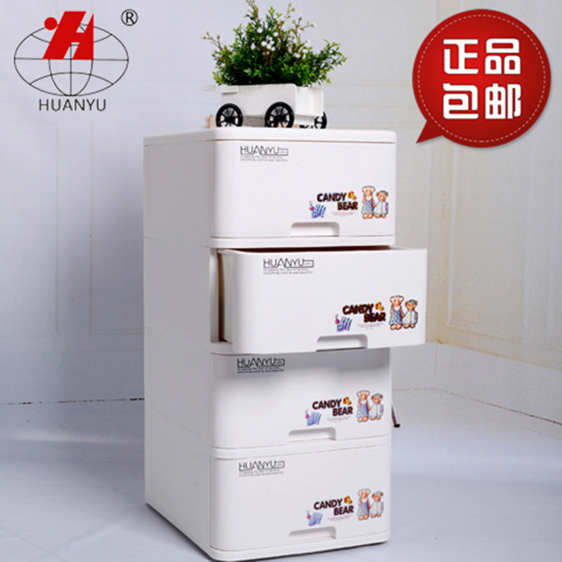 Drawer storage cabinet thickened baby wardrobe children's plastic finishing cabinet powder room storage cabinet shoe cabinet multi-layer