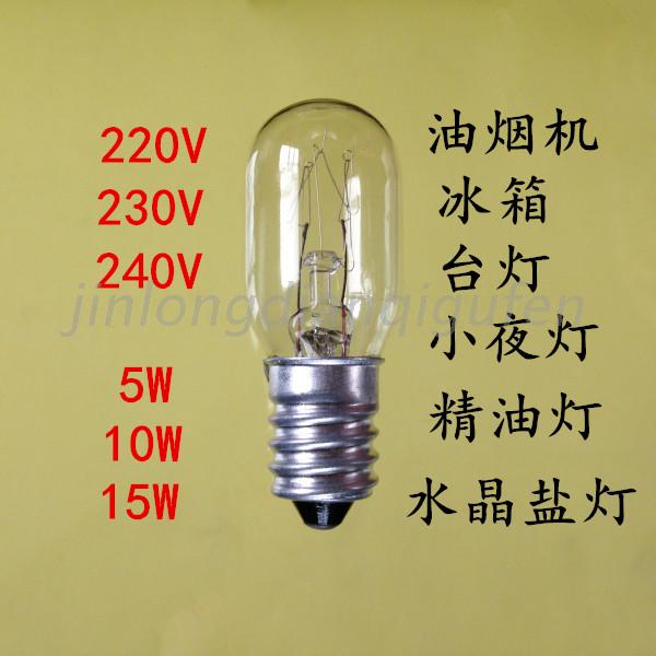 E14 screw mouth small bulb 220V230V240V refrigerator hood bulb table lamp crystal salt lamp 5W10W15W