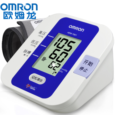 欧姆龙HEM-7051 电子血压计 全自动上臂式家用血压仪器
