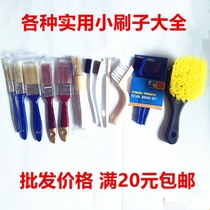Car air conditioning outlet brush soft hair gap brush car washing small brush keyboard cleaning dust removal interior brush car tools