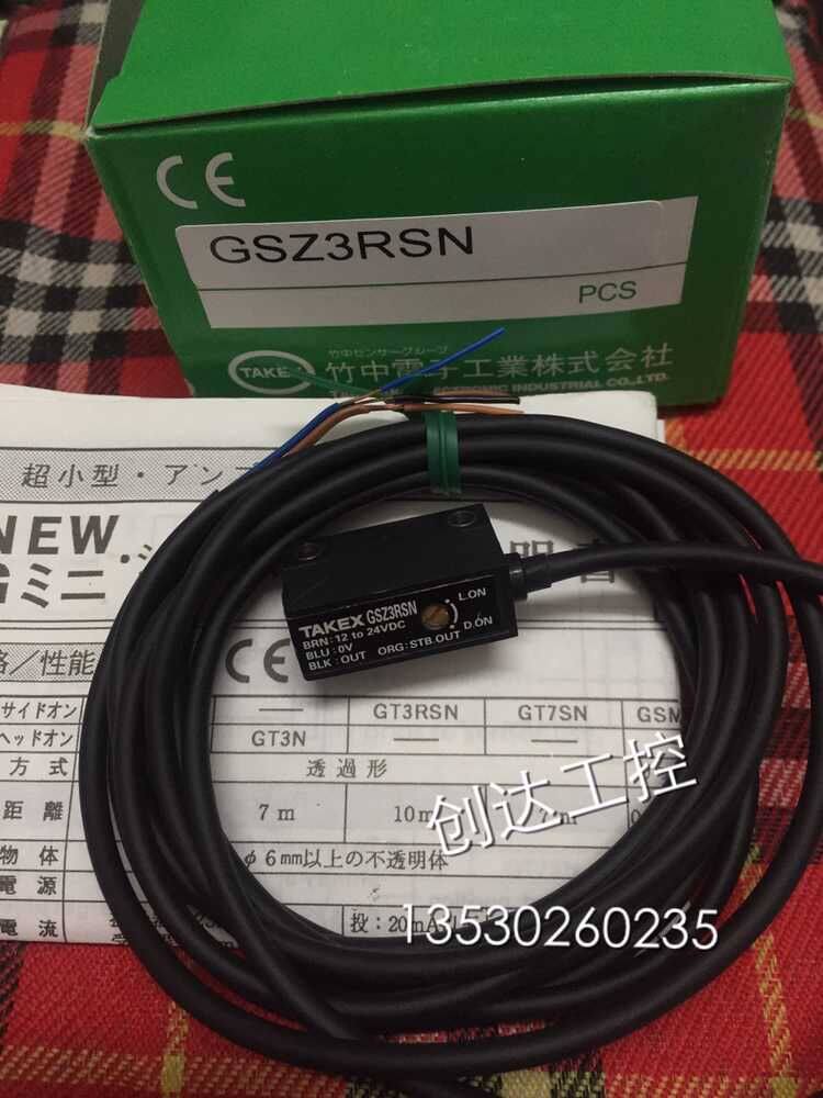 Zhuzhong photoelectric switch GSZ3RSN GSZSSN GSZ3S