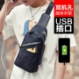 Mới túi quái vật túi nhỏ túi nam Phiên bản Hàn Quốc của túi thủy triều Túi Messenger vải thường xuyên túi đeo vai nam túi ba lô túi da