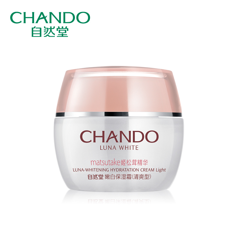 自然堂面霜正品 娇颜亮润嫩白保湿霜清爽型50g 补水保湿皙白亮肤