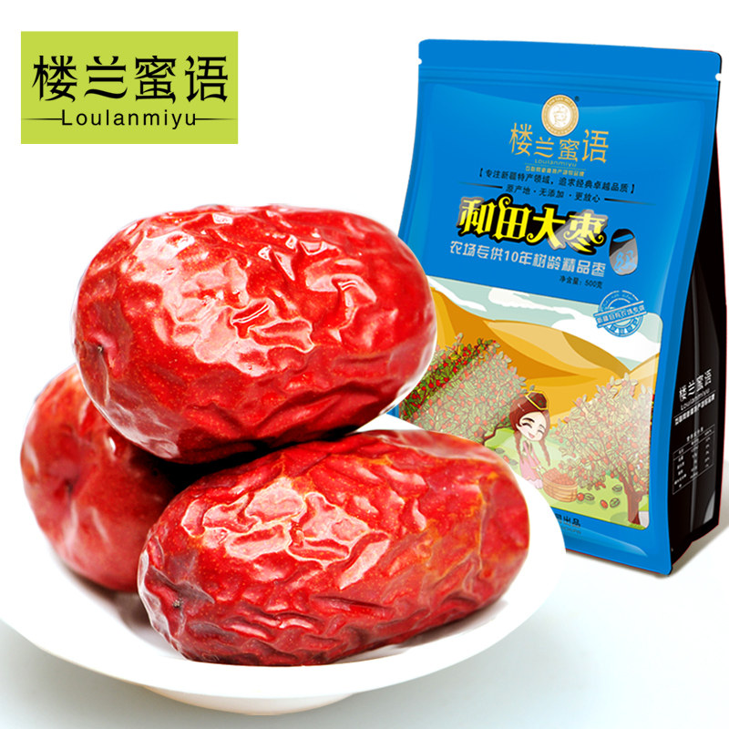 【天猫超市】楼兰蜜语新疆特产和田枣一等500g玉枣红枣大枣零食