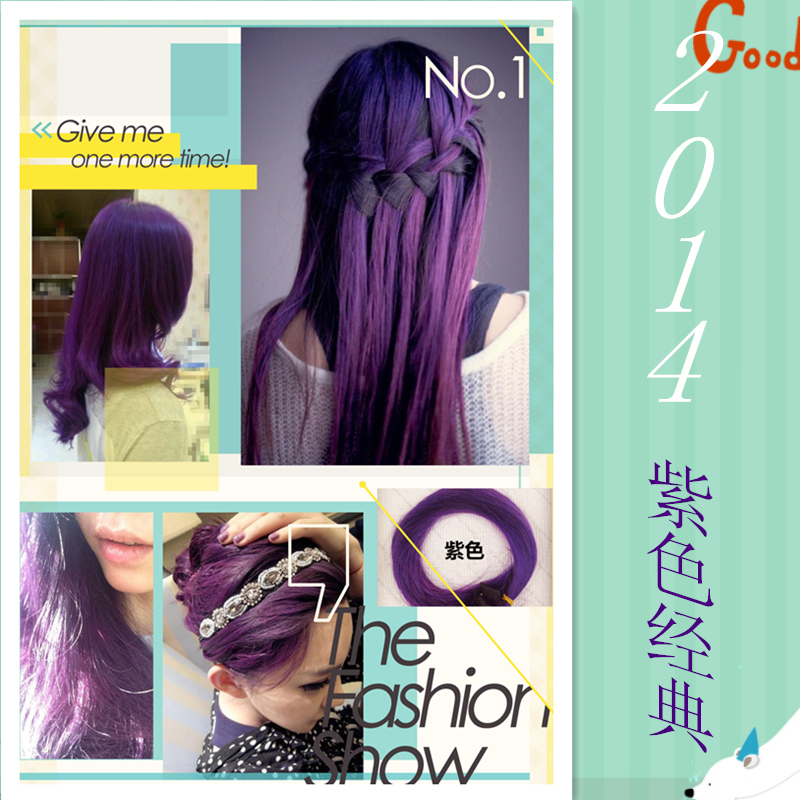 Pure Plant Hair Dye Hair Cream Without Bleaching Purple Violet