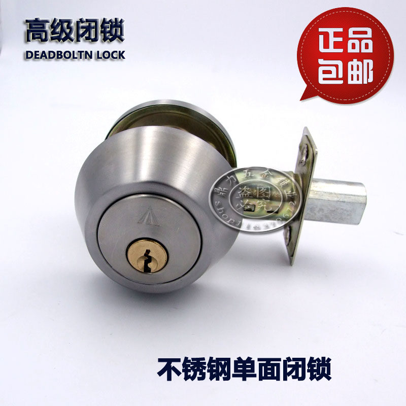 Stainless steel single-sided open and closed locks, mutual open single-headed locks, auxiliary invisible locks, deadlock room door locks