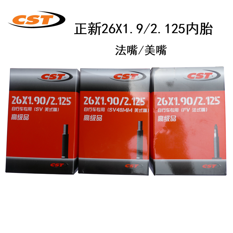 CST Zhengxin Climbing Car Inner Tube 26 * 1 9 1 95 2 1 2125 lengthened Mouth Flip Bicycle inner tube