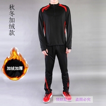 Autumn and winter slim football training pants receiving calf sports trousers men and women quick dry breathable running fitness children