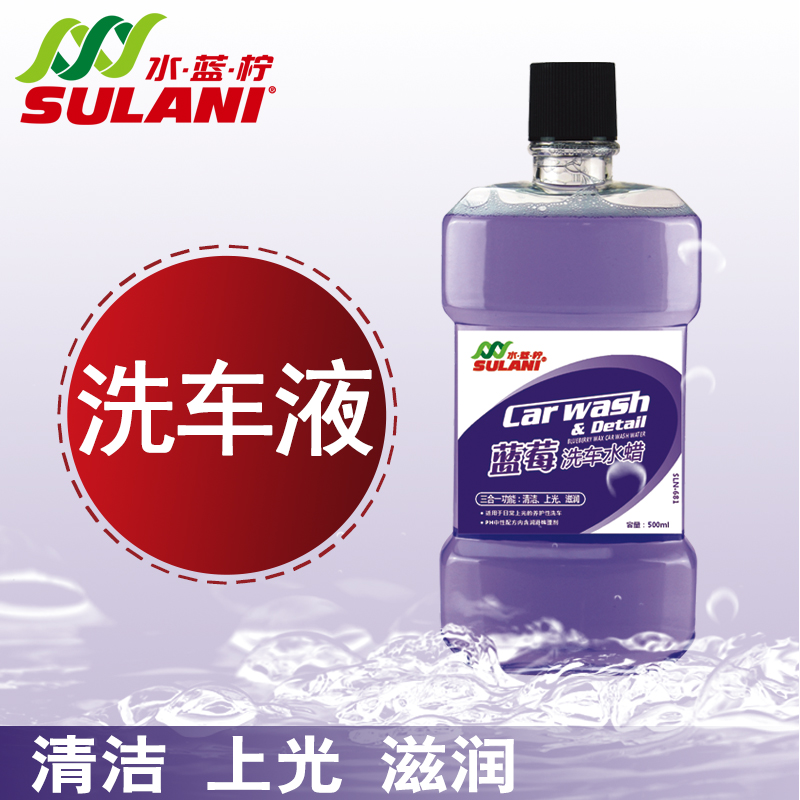 Car Wash Water Wax Household Red Black White Car Powerful Decontamination special to wipe out ultra-concentrated high bubble car wash
