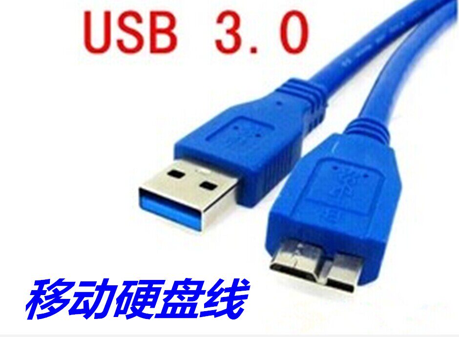 Promotion USB3 0 Carry-hard Disc Data Line Carry-on Hard Disc Line High-speed Transmission Line 1 5 m Blue