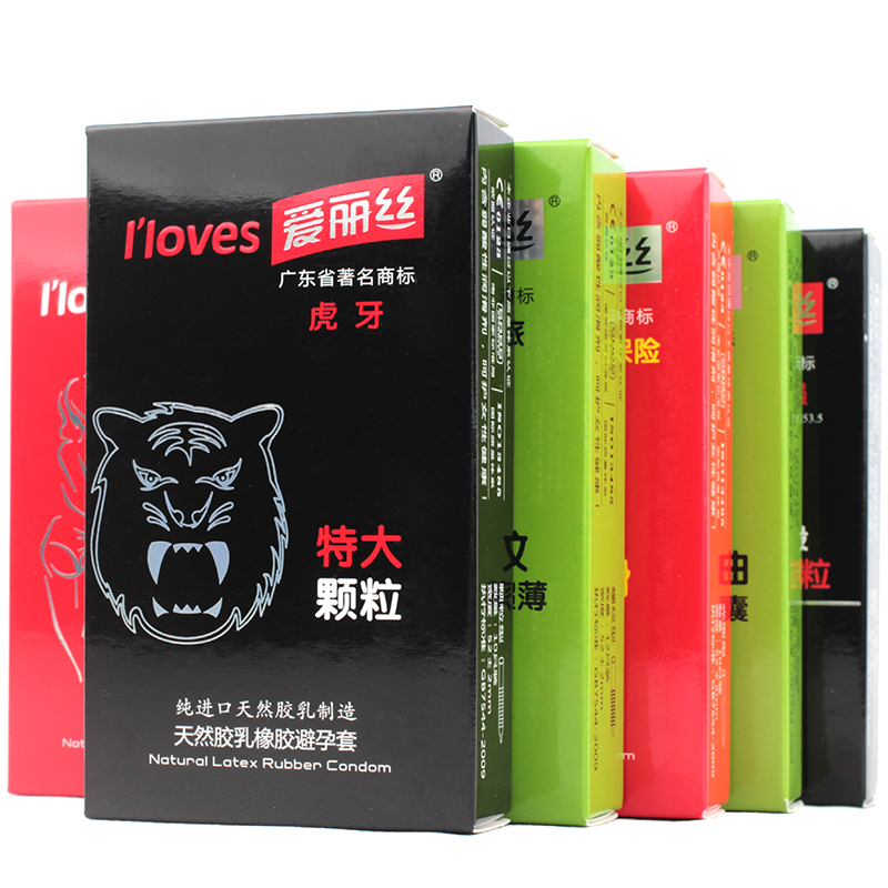 爱丽丝束腰螺纹大颗粒滑口秀体验安全避孕套组合套装62只 TPB