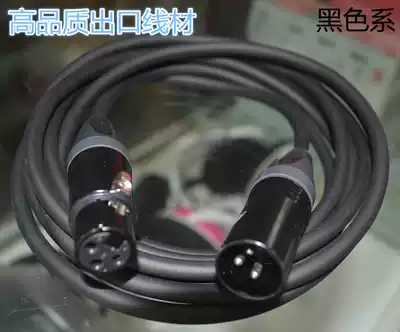 A TC outlet microphone cable XLR microphone cable XLR balance cable 3 meters better than Akihabara XLR to XLR
