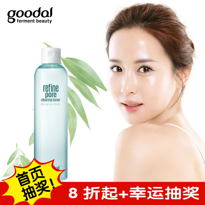 【新品】GOODAL/果达儿 韩国官方 正品 柳树洁净毛孔爽肤水