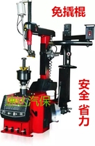 Tire disassembly and assembly equipment demolition tire picklift machine automatic bird head free crowbar without disc without claw with auxiliary arm tire changing machine